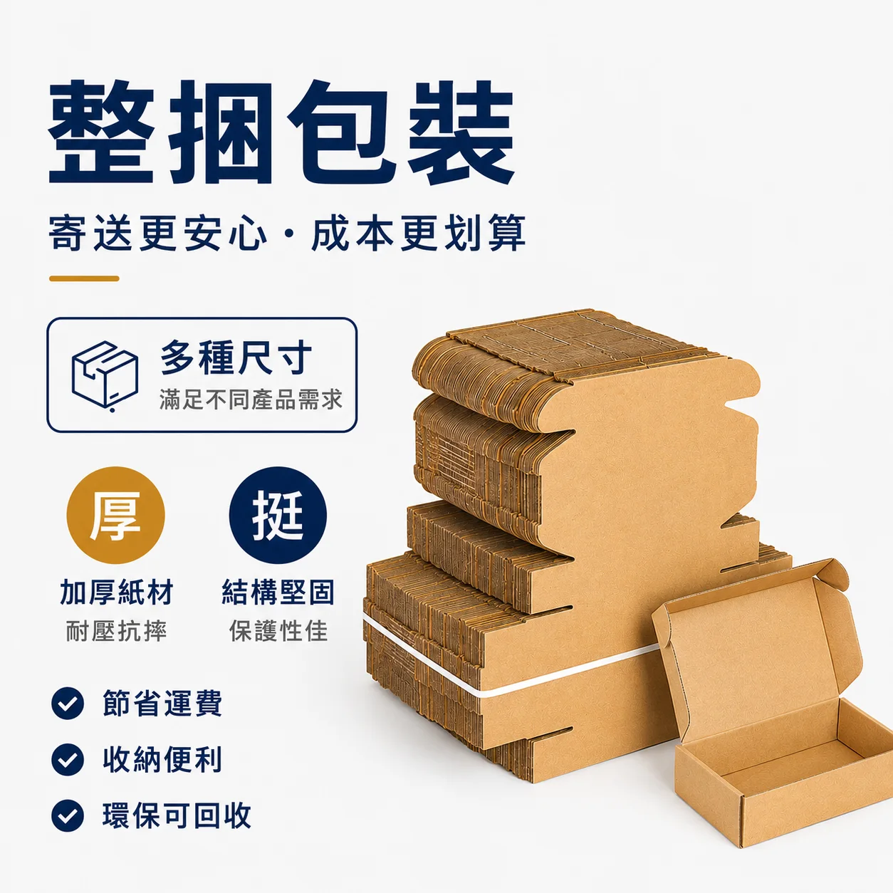 特硬長方形瓦楞飛機盒 圖文詳情 5