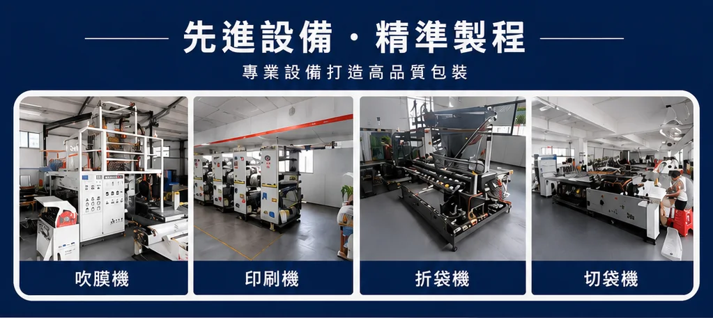 CPE磨砂拉鍊袋 圖文詳情 6