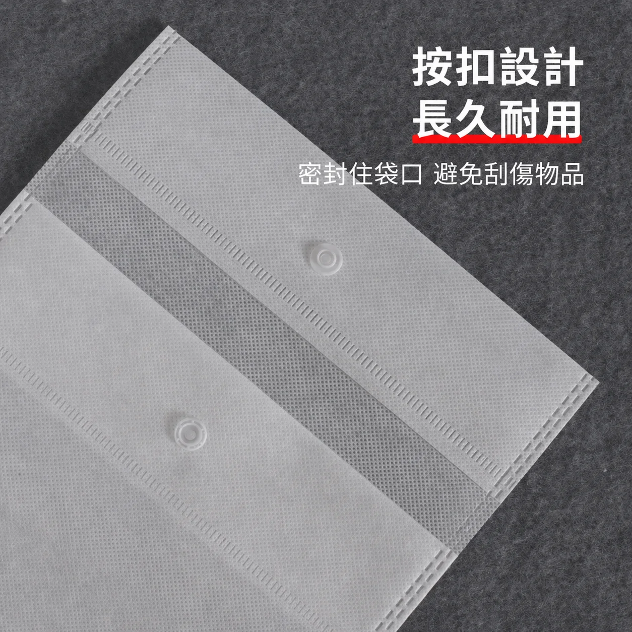 鈕扣不織布袋 圖文詳情 6