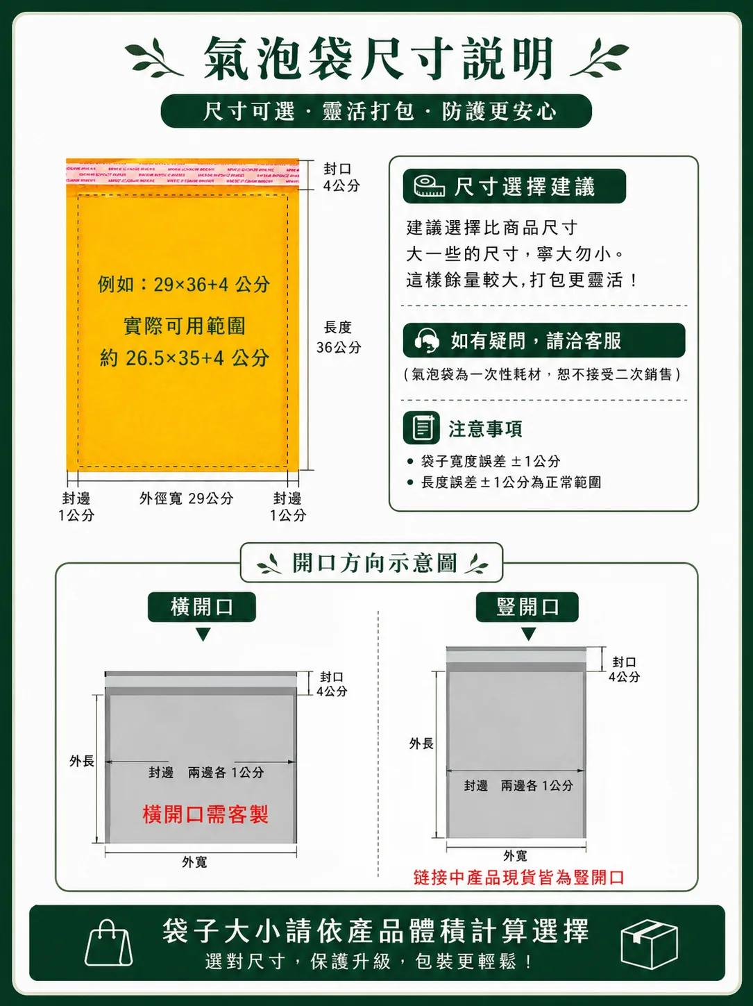 黃色牛皮紙氣泡袋 圖文詳情 7