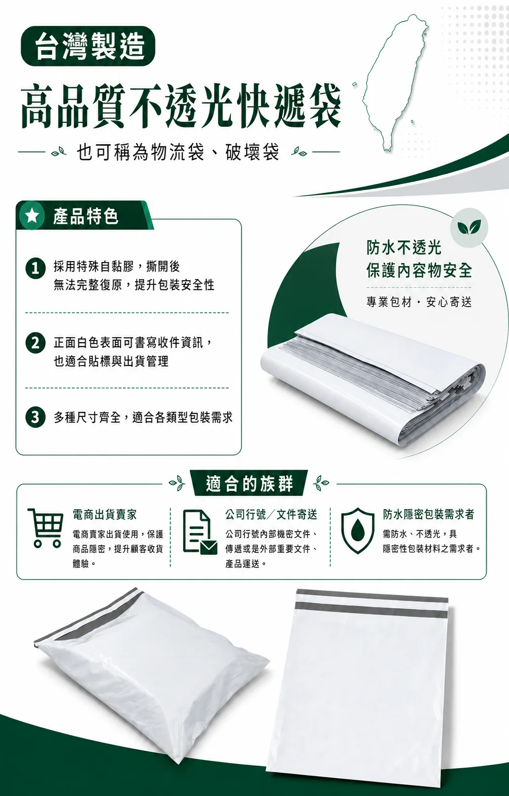白色內灰外白 LDPE 破壞袋 圖文詳情 6