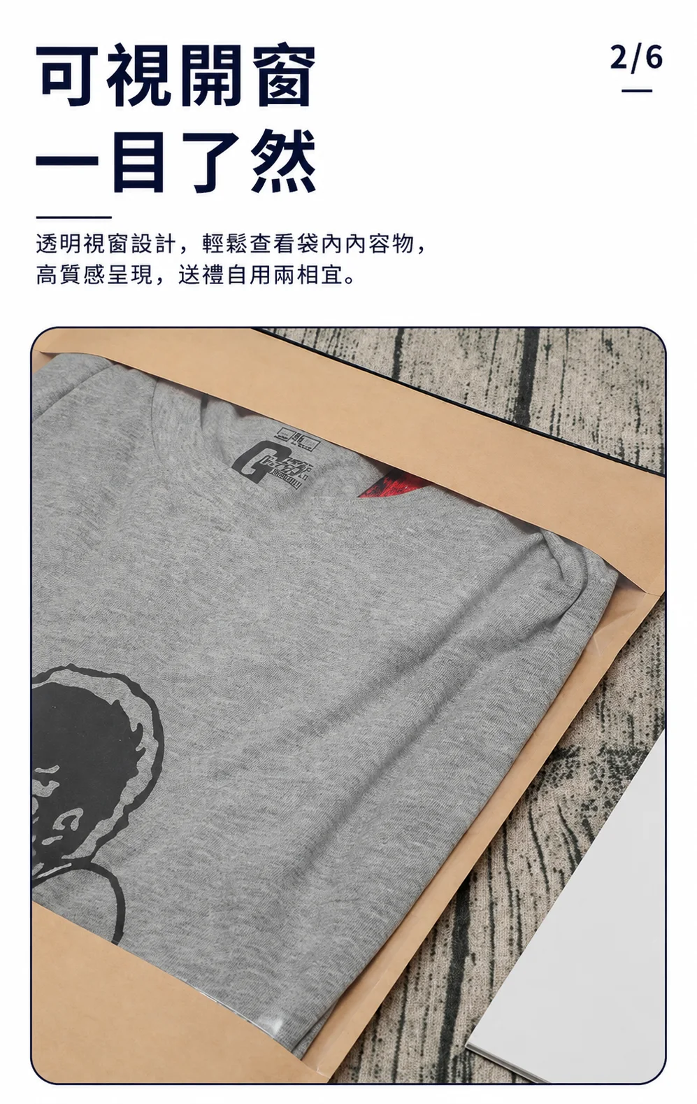 加厚高檔牛皮紙拉鍊袋 圖文詳情 5