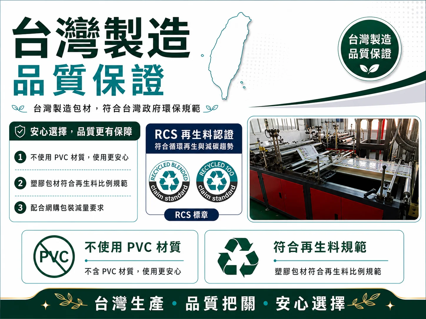 天藍色 LDPE 破壞袋 圖文詳情 8
