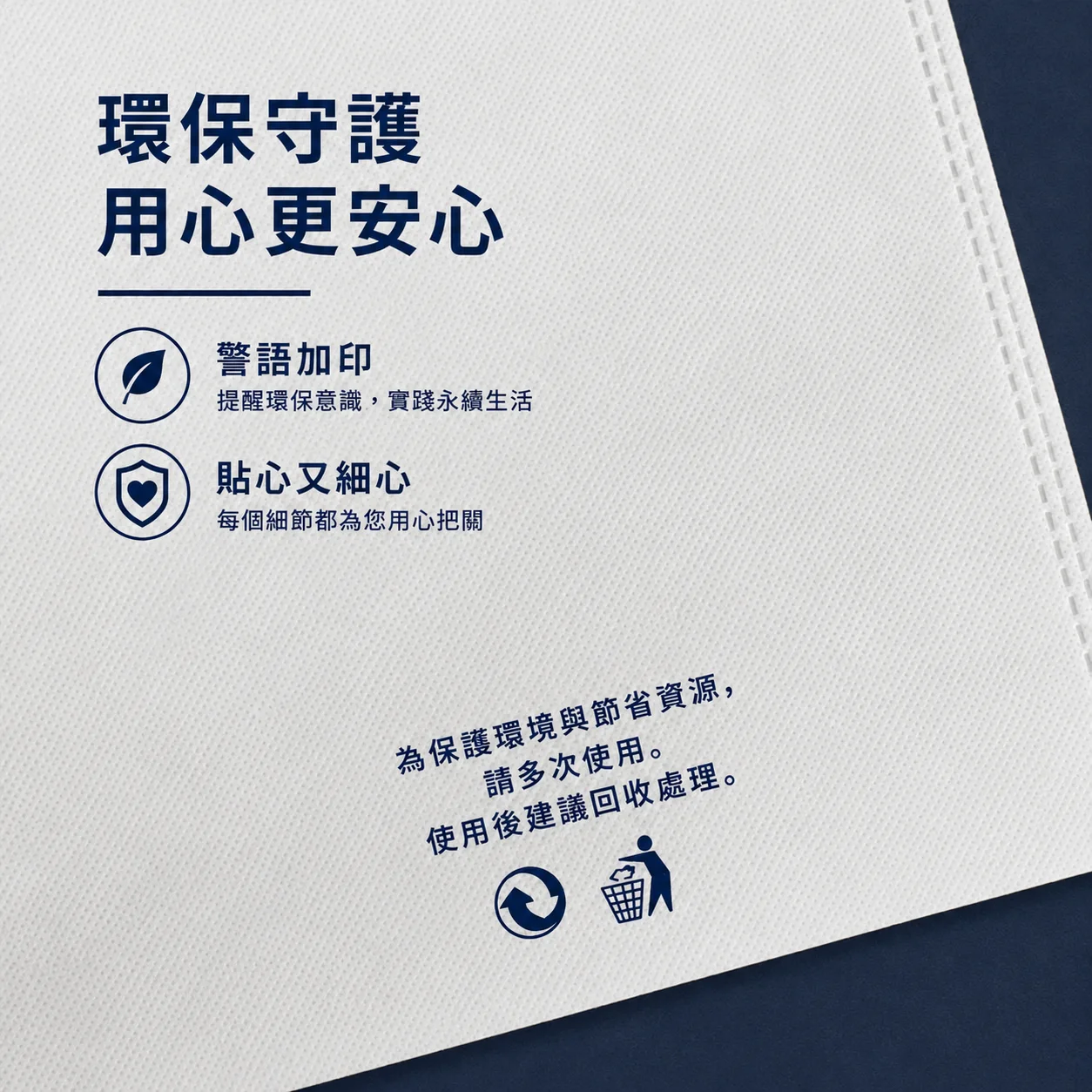 鈕扣不織布袋 圖文詳情 4