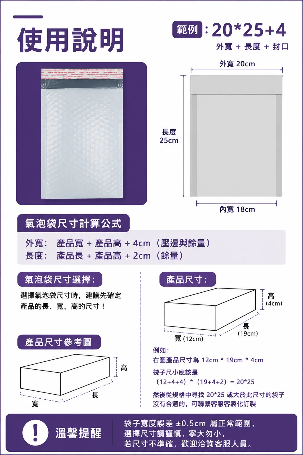 白色信封氣泡袋 圖文詳情 5
