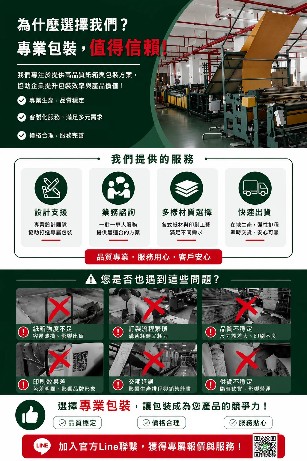 黃色牛皮紙氣泡袋 圖文詳情 10