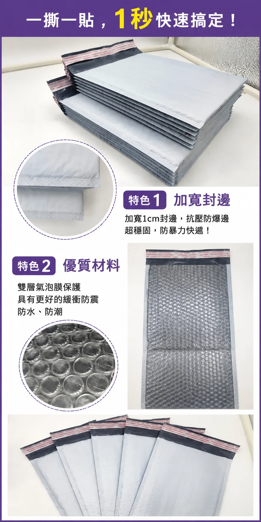 白色信封氣泡袋 圖文詳情 4