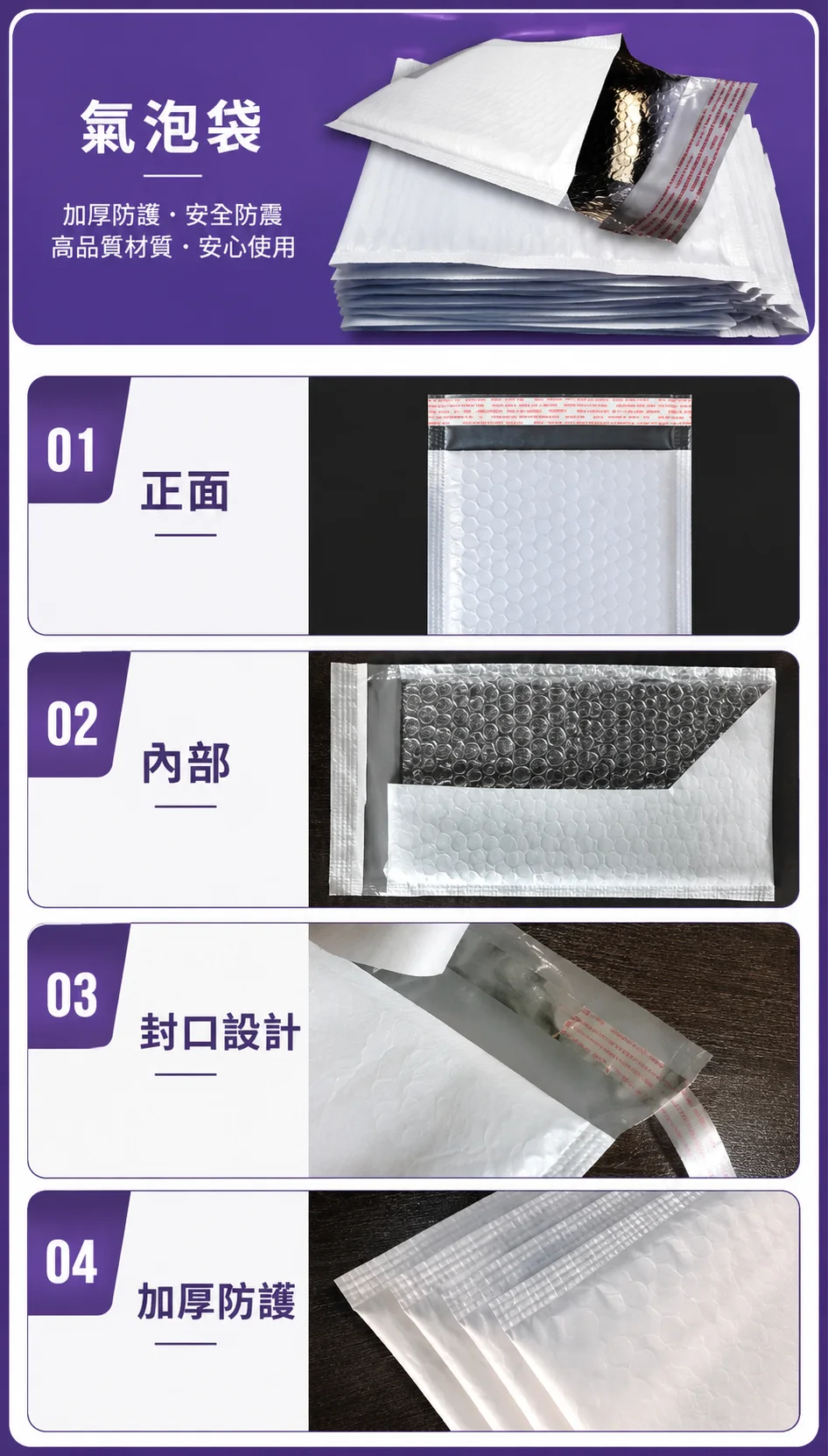 白色信封氣泡袋 圖文詳情 6