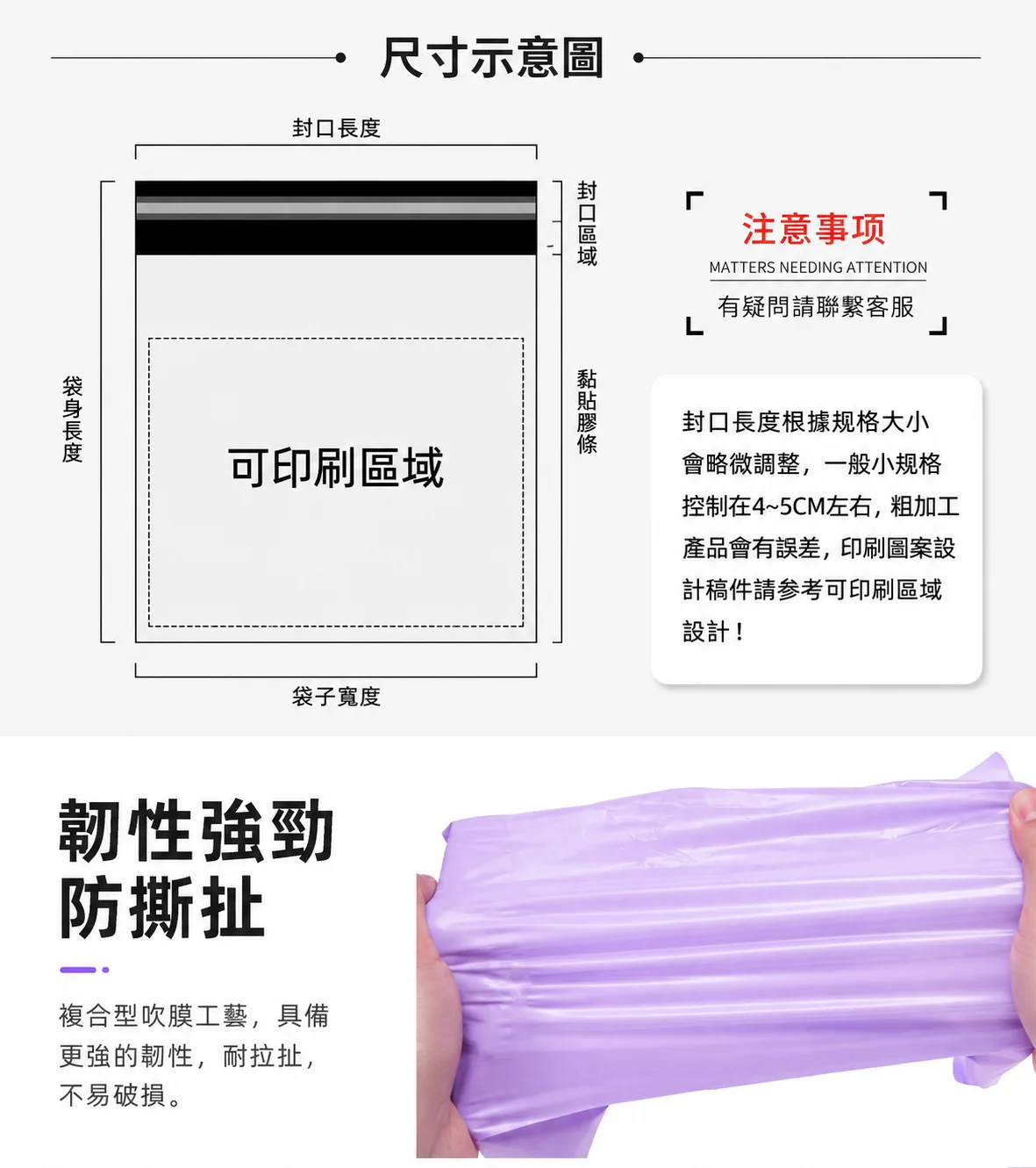 專業紫色HDPE快遞袋 圖文詳情 5