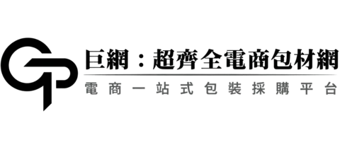 包材量販平台